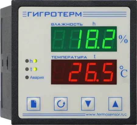 Гигротерм-38К5